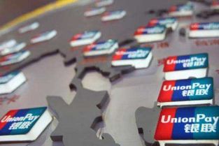 銀聯發力二維碼支付,還能和支付寶能微信抗衡嗎