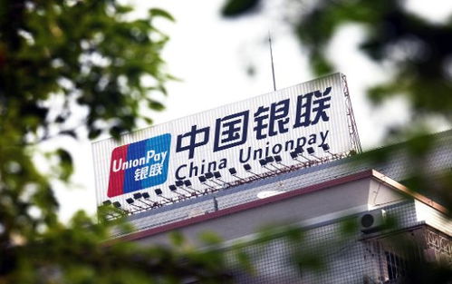 強強聯(lián)合 央行與銀聯(lián)商務正式簽約, 三大亮點 值得期待