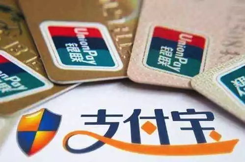 銀聯(lián)支付寶正式簽約 就清算業(yè)務(wù)展開合作