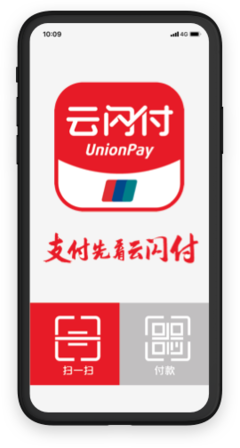 銀聯(lián)二維碼：便捷支付新時(shí)代的引領(lǐng)者