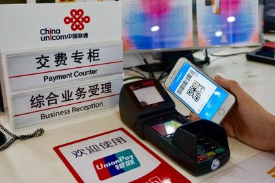 中國聯通全國營業廳全面受理銀聯二維碼支付，便民服務再升級