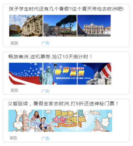 旅游業(yè)務(wù)運(yùn)營攻略 如何精準(zhǔn)“撩”倒客戶，提升業(yè)績